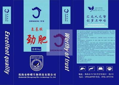 氨基酸劲肥